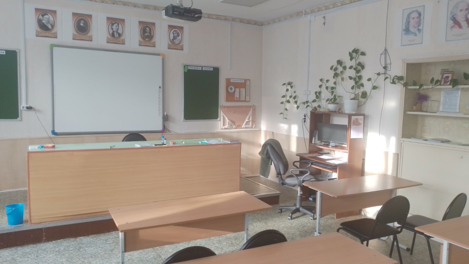 Кабинет математики