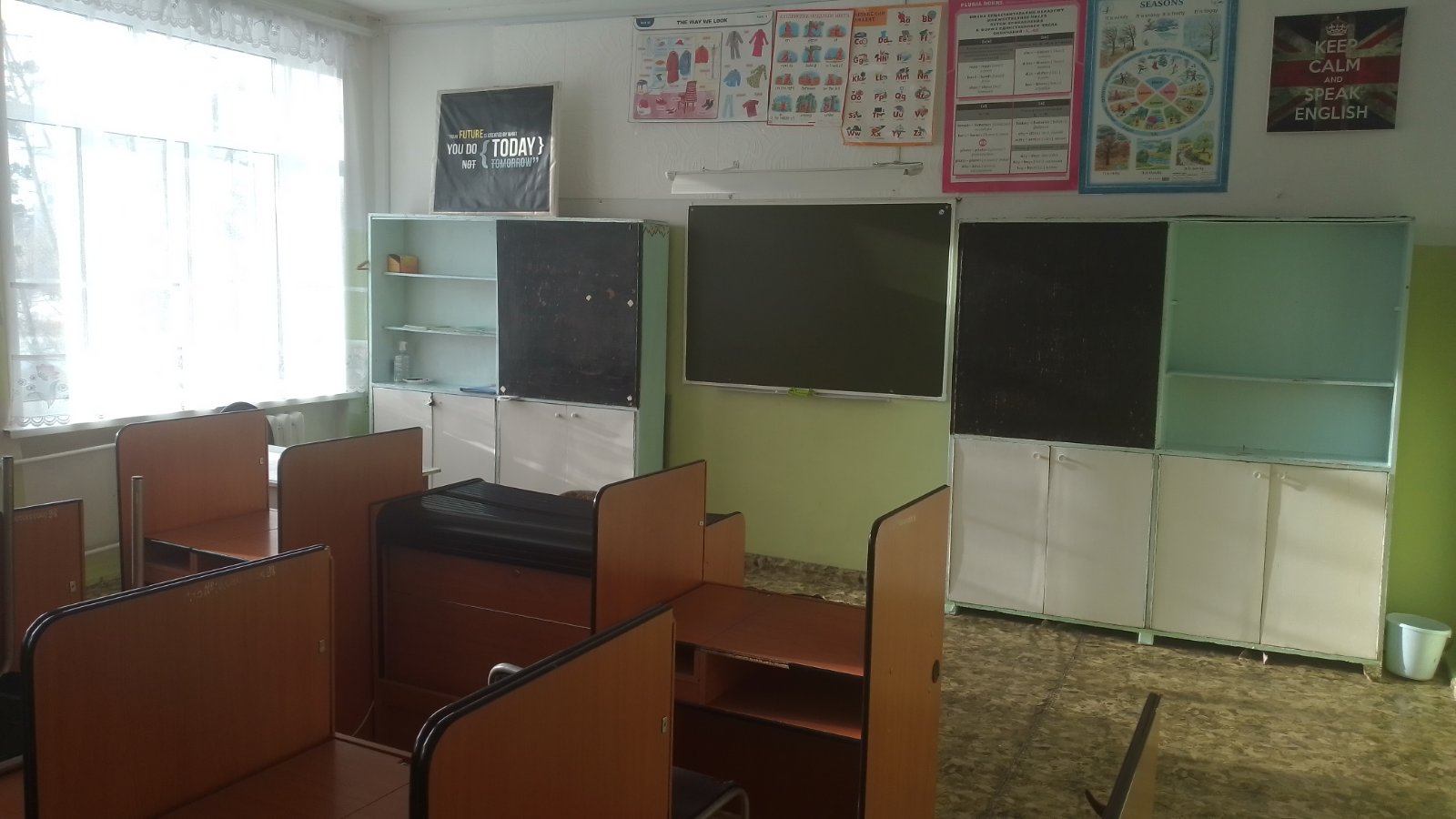 Кабинет английского языка