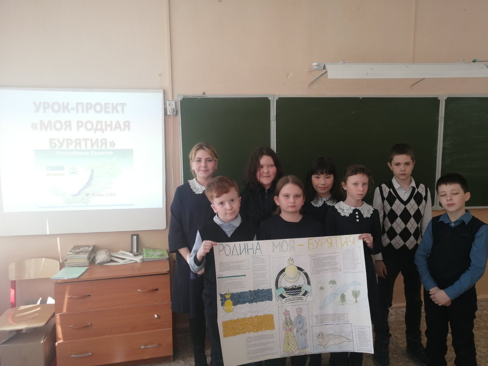 Урок проект &amp;quot; Моя Бурятия&amp;quot;.