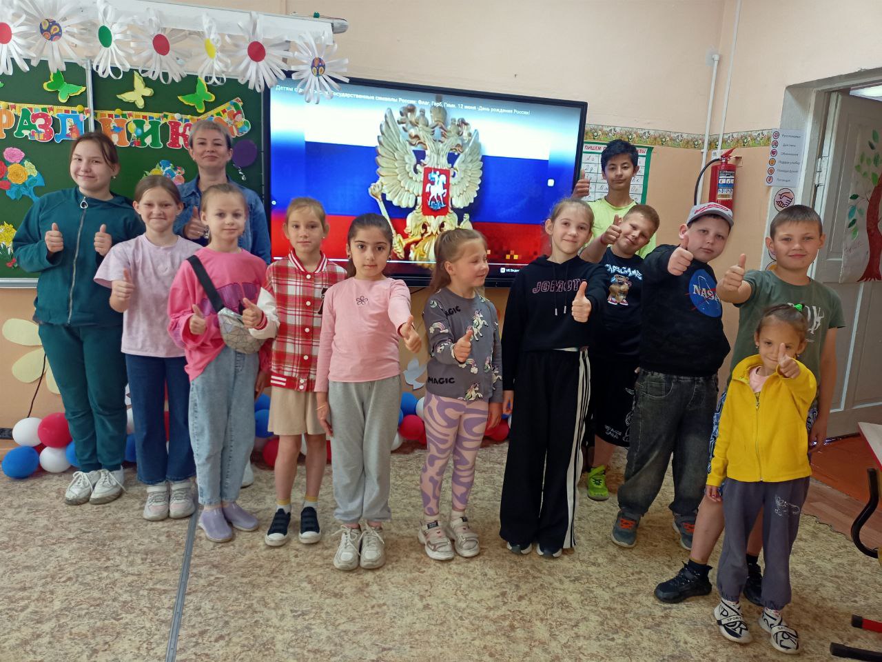 13 день День России.