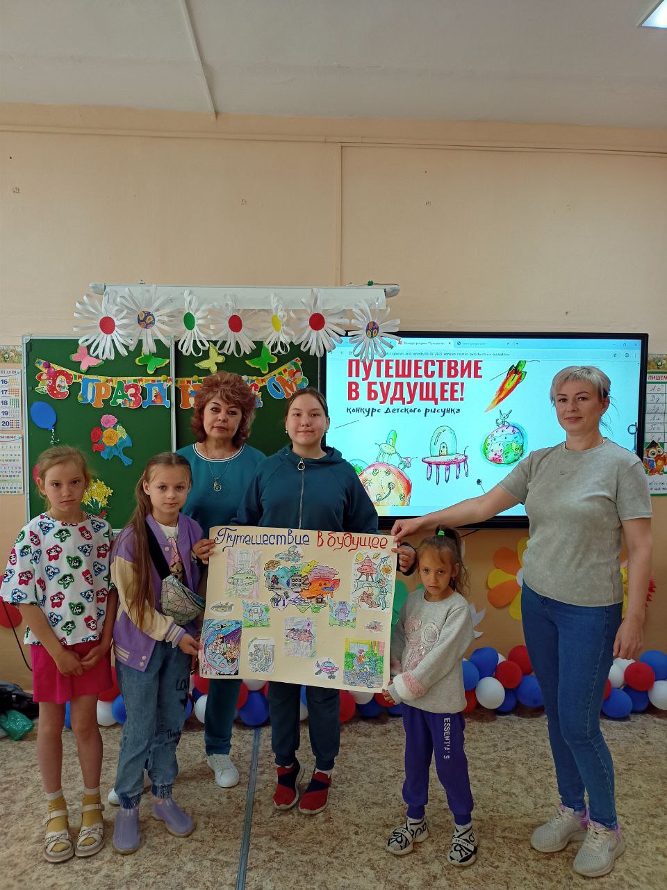 15 день" Путешествие в мир открытий"..