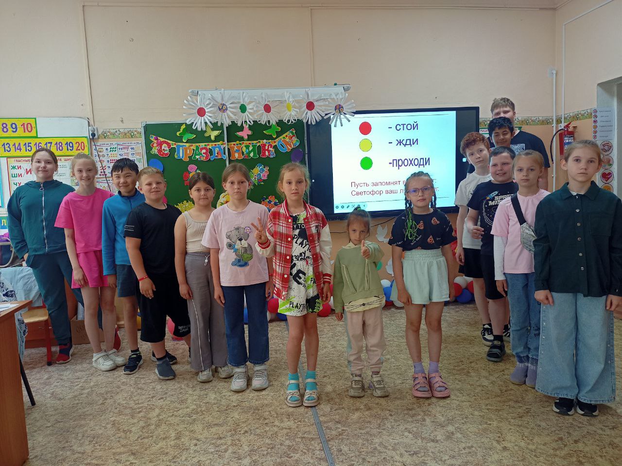 17 день Правила дорожного движения.