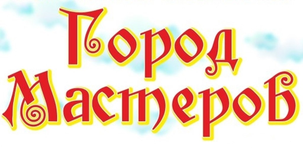 Название школы.