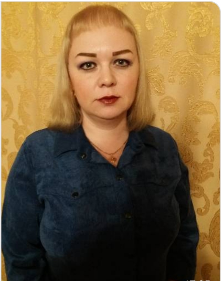Пахомова Светлана Юрьевна.
